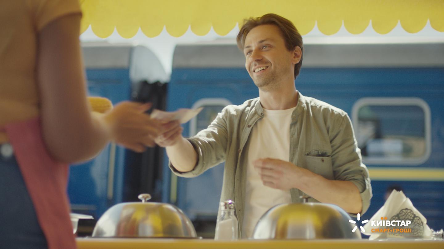 Kyivstar Smart